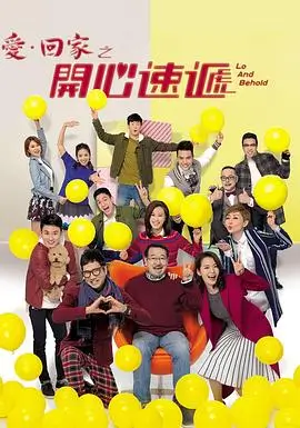 繁花 剧集海报